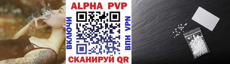 Купить закладку Галлюциногенные грибы  Амфетамин  COCAIN  Alpha-PVP  Гашиш  Меф  МАРИХУАНА  Уссурийск