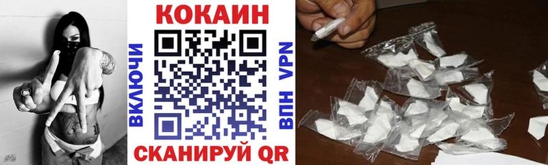  Cocaine Уссурийск