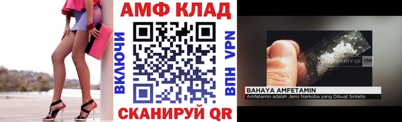 Купить  Уссурийск  Амфетамин 97% 