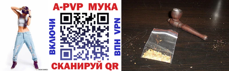 Alpha PVP крисы CK Купить закладки Уссурийск