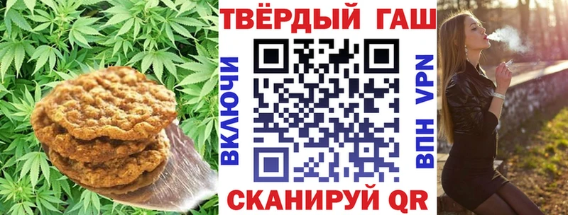 Cannafood конопля  Купить закладки  Уссурийск 