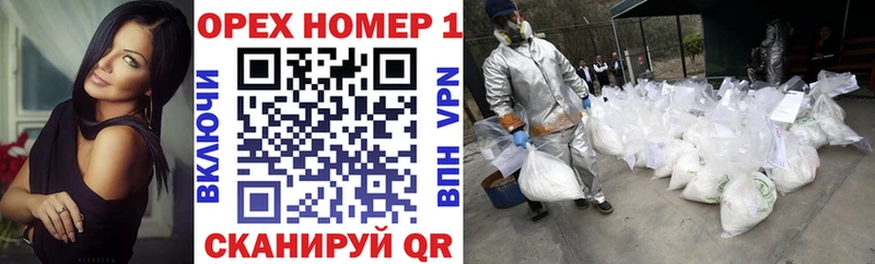 Купить где  Уссурийск  Кокаин 98% 