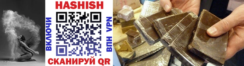 ГАШИШ ice o lator  Купить где  Уссурийск 