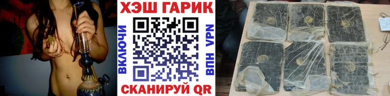 ГАШ хэш Уссурийск