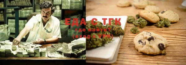 MDMA Premium VHQ Осташков