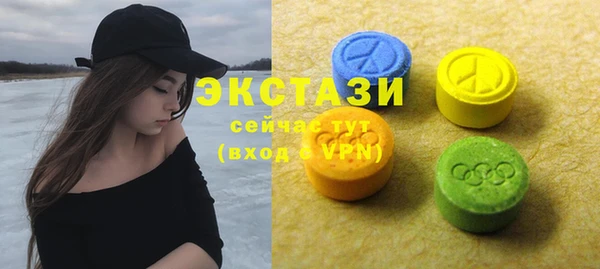MDMA Premium VHQ Осташков