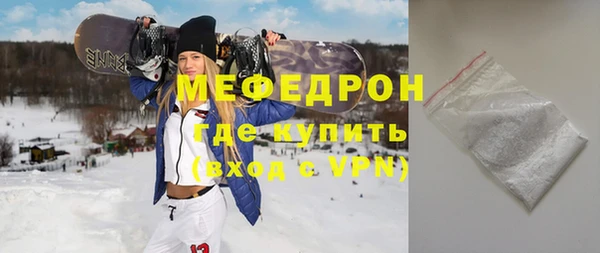 мефедрон VHQ Остров