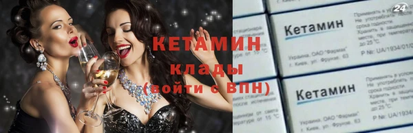 MDMA Premium VHQ Осташков