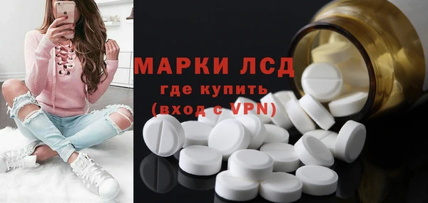 MDMA Premium VHQ Осташков