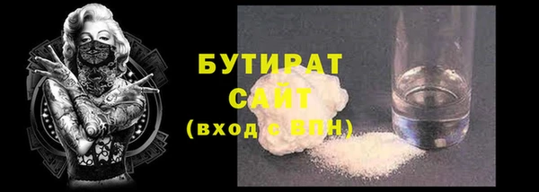 MDMA Premium VHQ Осташков