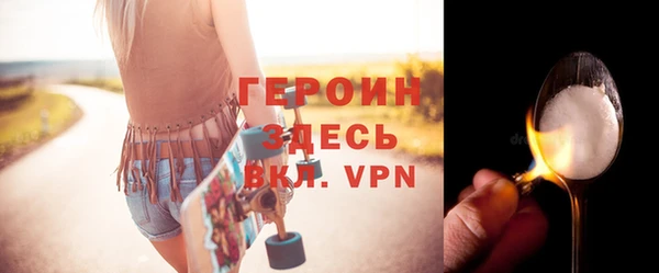 кристаллы Осинники