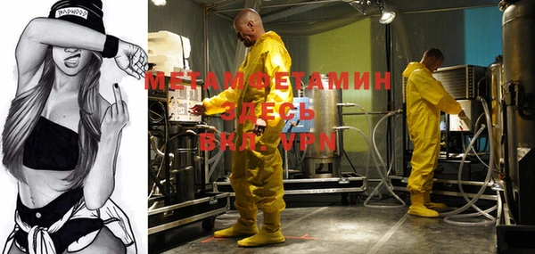 кристаллы Осинники