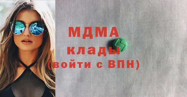 MDMA Premium VHQ Осташков