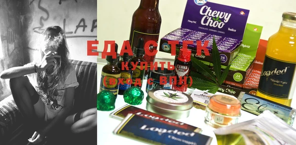 кристаллы Осинники