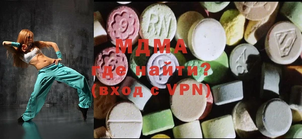 MDMA Premium VHQ Осташков