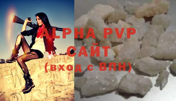 дурь Переславль-Залесский