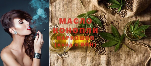 MDMA Premium VHQ Осташков