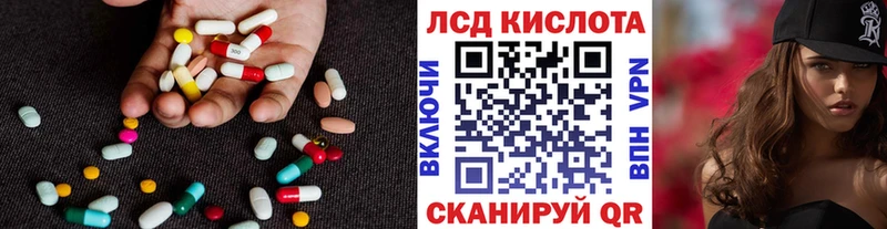 ЛСД экстази ecstasy Уссурийск