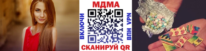 MDMA Molly Уссурийск