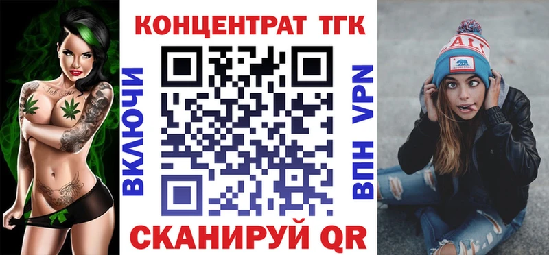 Дистиллят ТГК гашишное масло  Купить  Уссурийск 